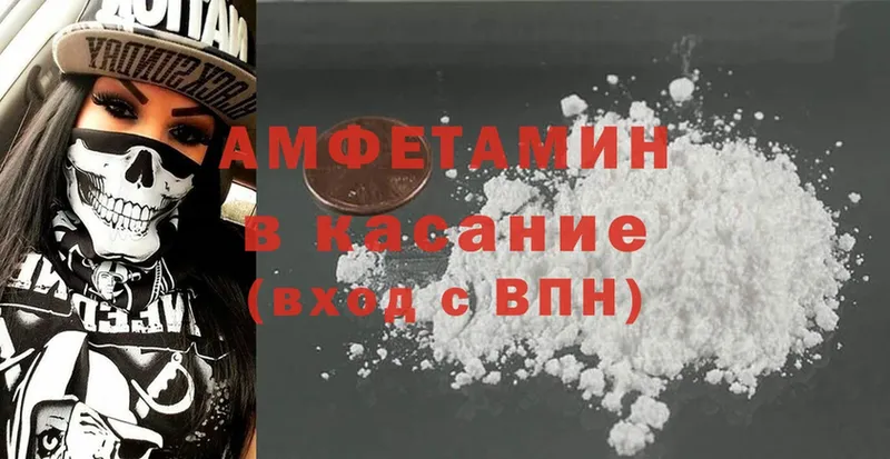 Amphetamine 98%  Аргун 