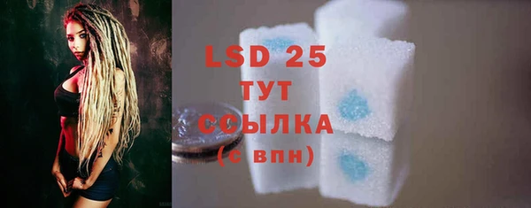 MDMA Premium VHQ Бронницы