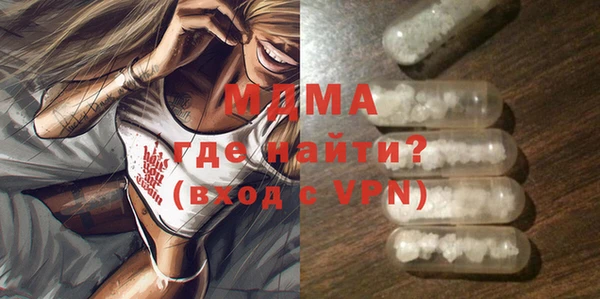 MDMA Premium VHQ Бронницы