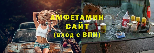 тгк Волосово