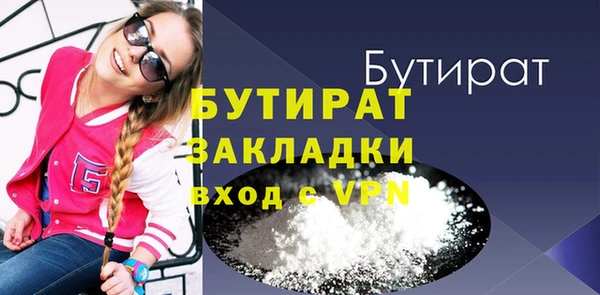 MDMA Premium VHQ Бронницы