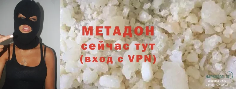 darknet телеграм  где можно купить наркотик  Аргун  МЕТАДОН methadone 