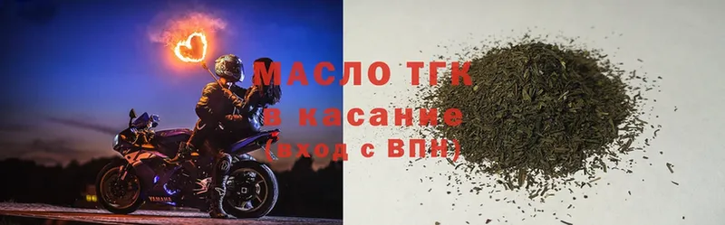 Дистиллят ТГК THC oil Аргун